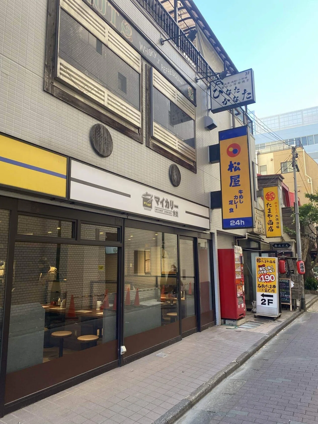 立川に沈む人間 -休職、アルコール、時々M1-｜白玉緑地