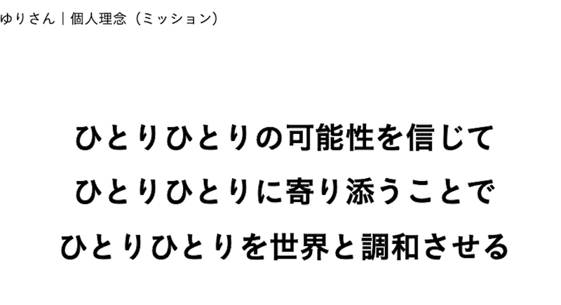 スクリーンショット 2019-11-23 10.44.41