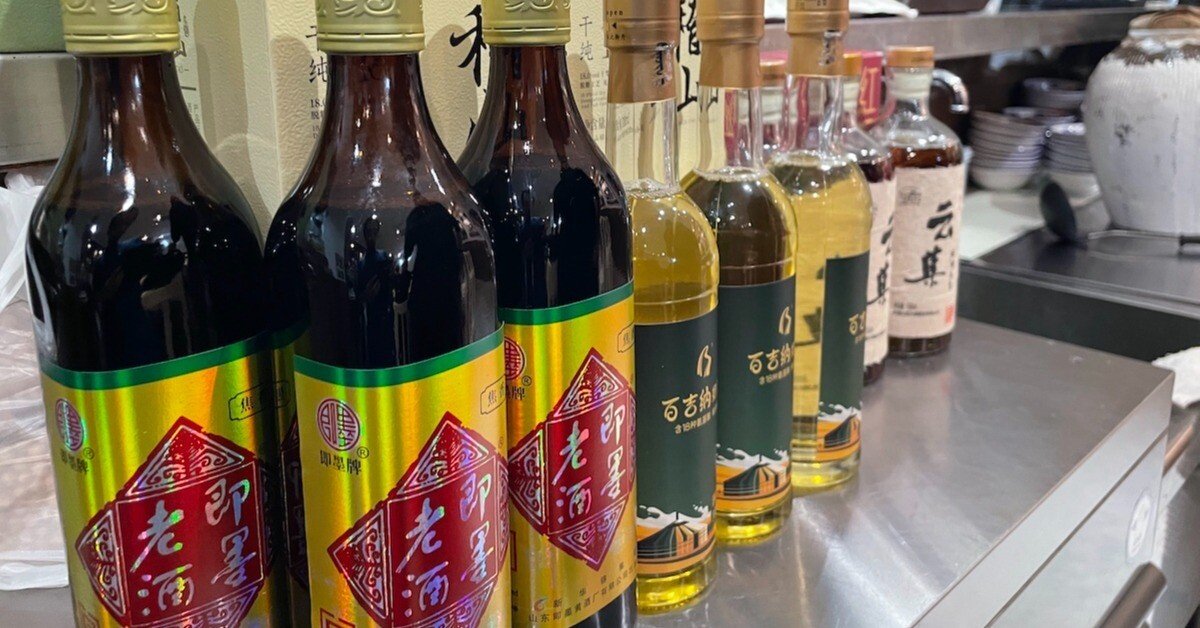 ガチ中華×中国酒飲みくらべの会 at 麻辣先生にて開催しました（レポ