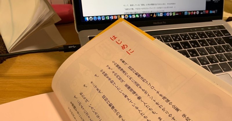 認知行動療法ってなんだろう？其の二