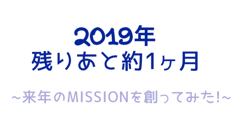 スクリーンショット_2019-11-23_11