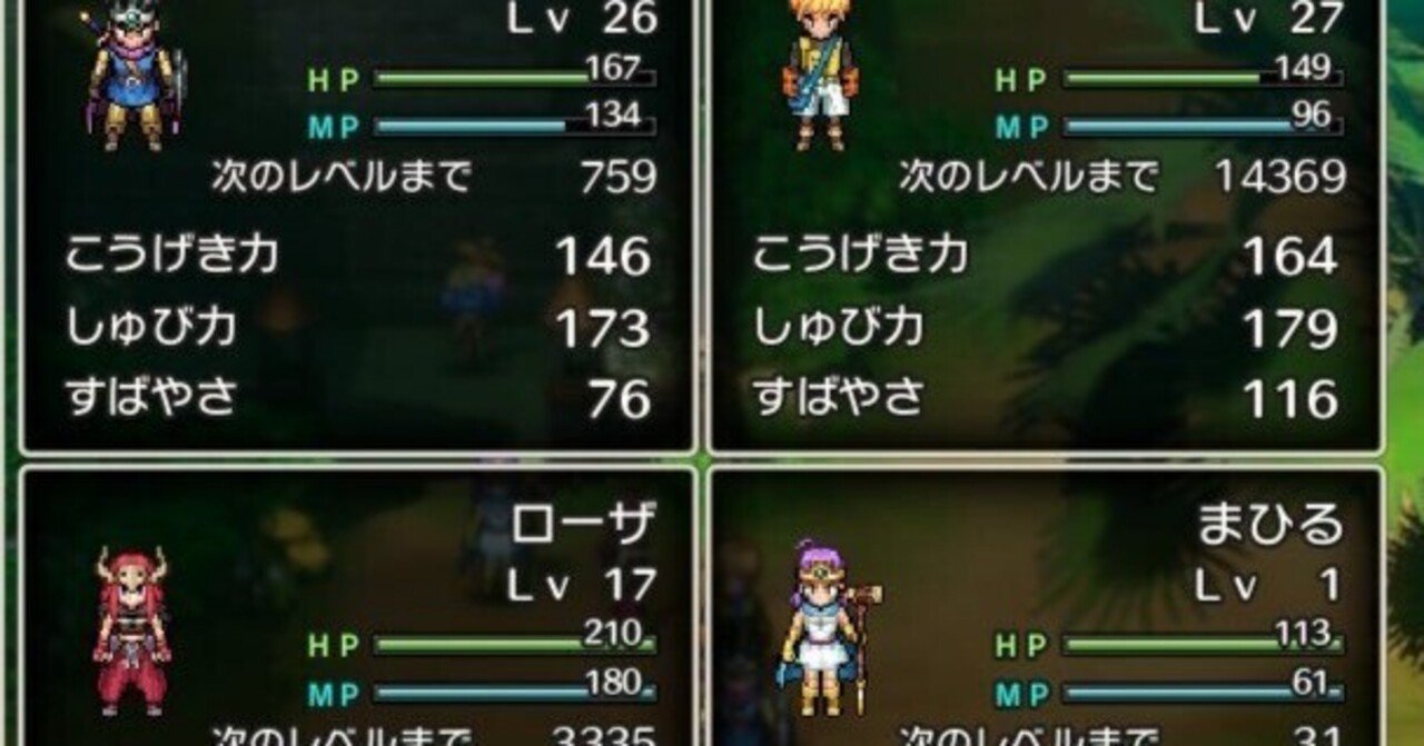 ルイーダの酒場　ドラクエ3　コースター　戦士　海賊　僧侶　遊び人　魔物使い　賢者 ドラクエ3リメイク】ルイーダの酒場の場所とできる事【HD-2D