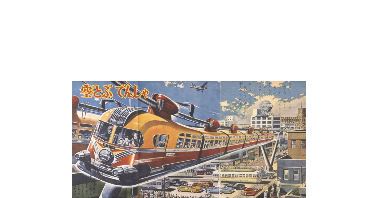 サンデー1976年52号　小松崎茂『海鷲』掲載 サンデー1976年52号 小松崎茂『海鷲』掲載 【公式通販】