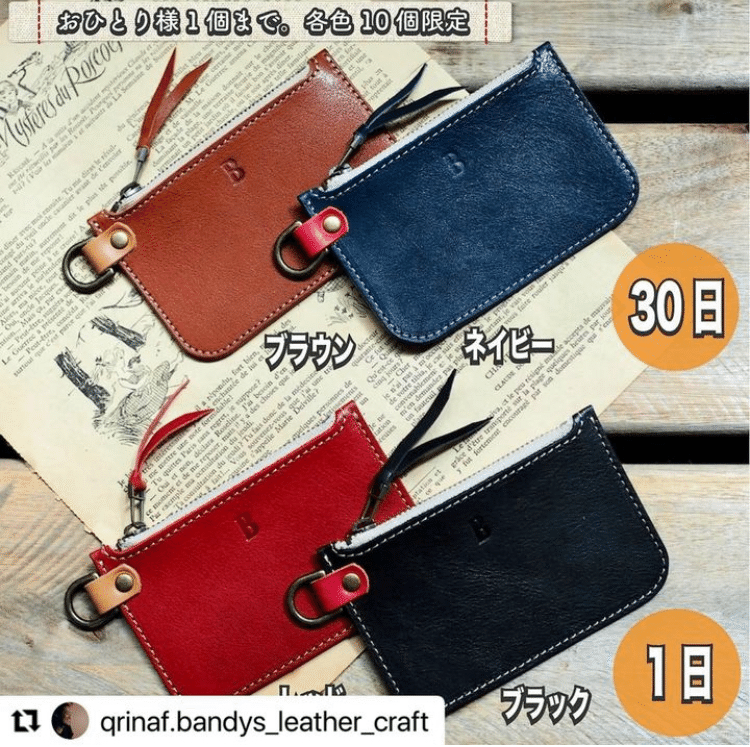 ハンドメイドイベント紹介】JUKI「SL-700EX」で革を縫う体験会