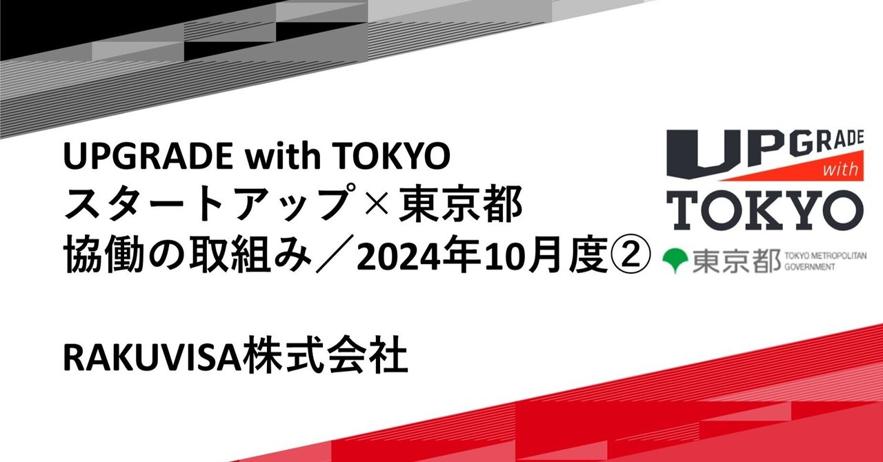 外国籍児童・生徒向けのオンライン日本語学習プラットフォーム