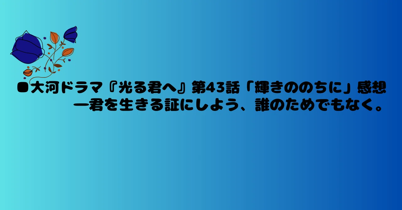 見出し画像