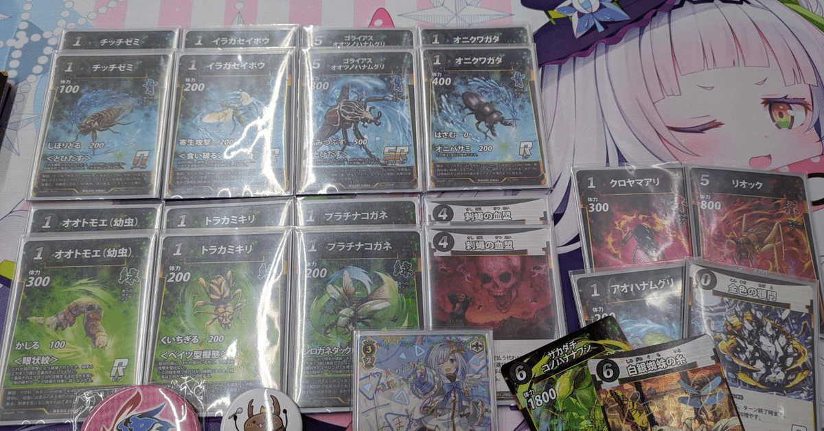 蟲神器8大会を優勝して（無料で全部読めます）｜アノアデザインu-1