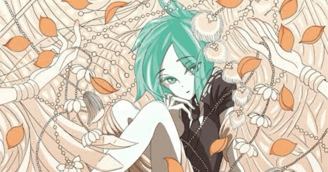 宝石の国13 宝石の国（13） 特装版 (アフタヌーンコミックス) | 市川春子