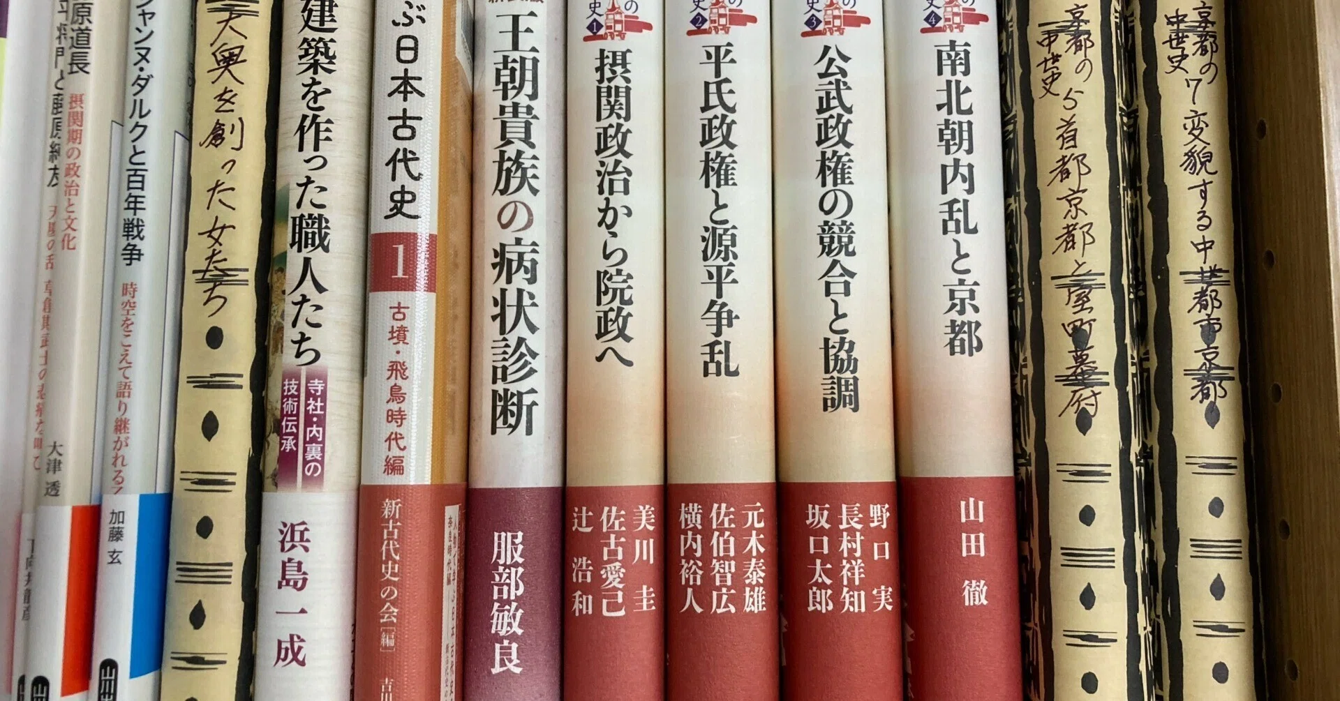鎌倉遺文』で史料収集をする｜鎌倉時代に遊ぶ