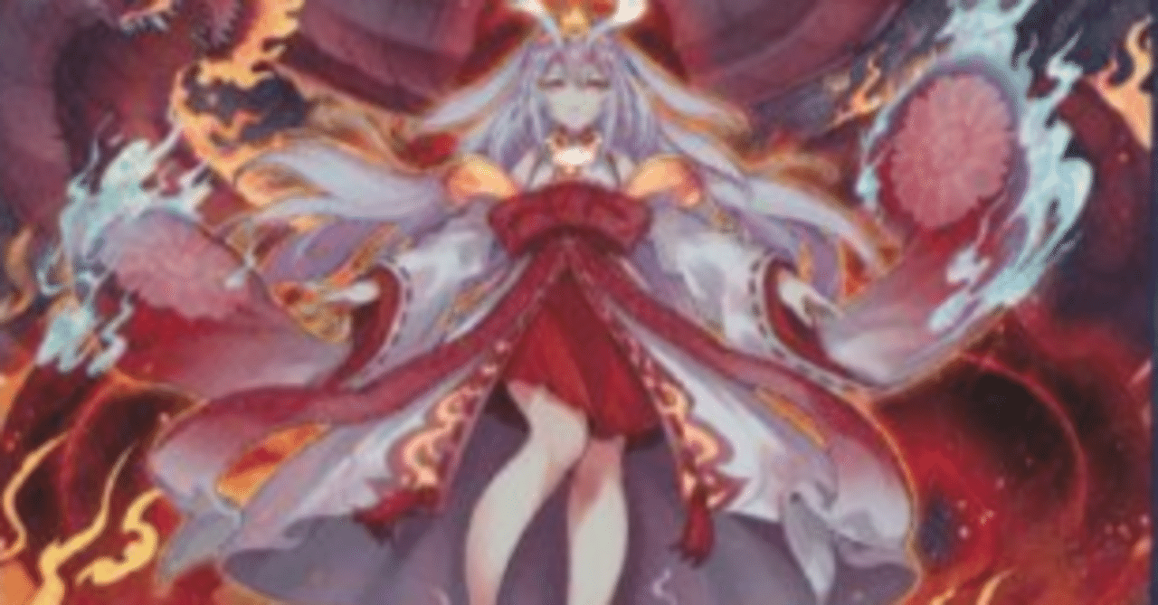 俱利伽羅天童っていいよね｜公爵