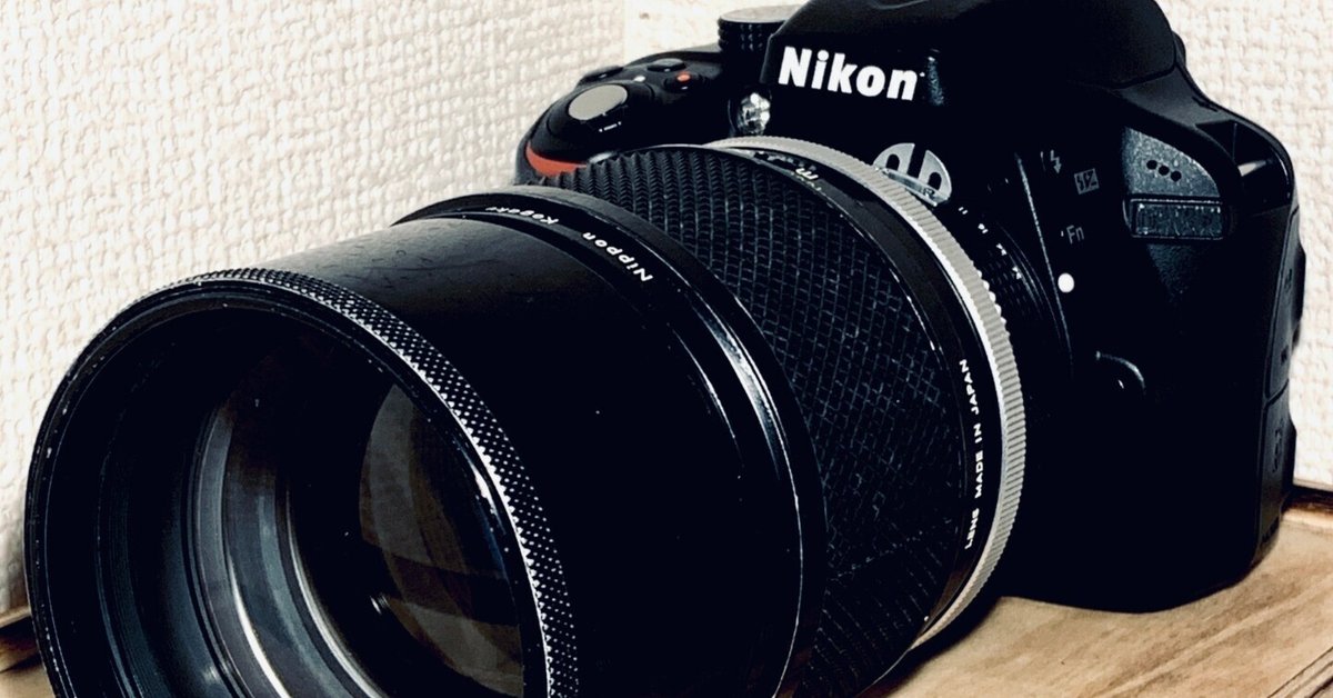 オールドレンズと一眼レフ：Nikon D3300｜あき＠写真好きYouTuber