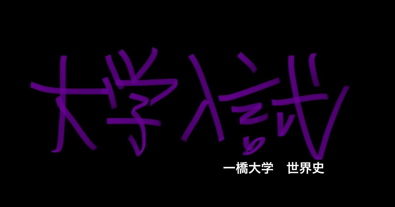 よし確認画像Zstudy難関国公立＆一橋大学 添削問題・解答解説編約1年分 よし確認画像Zstudy難関国公立＆一橋大学 添削問題・解答解説編約