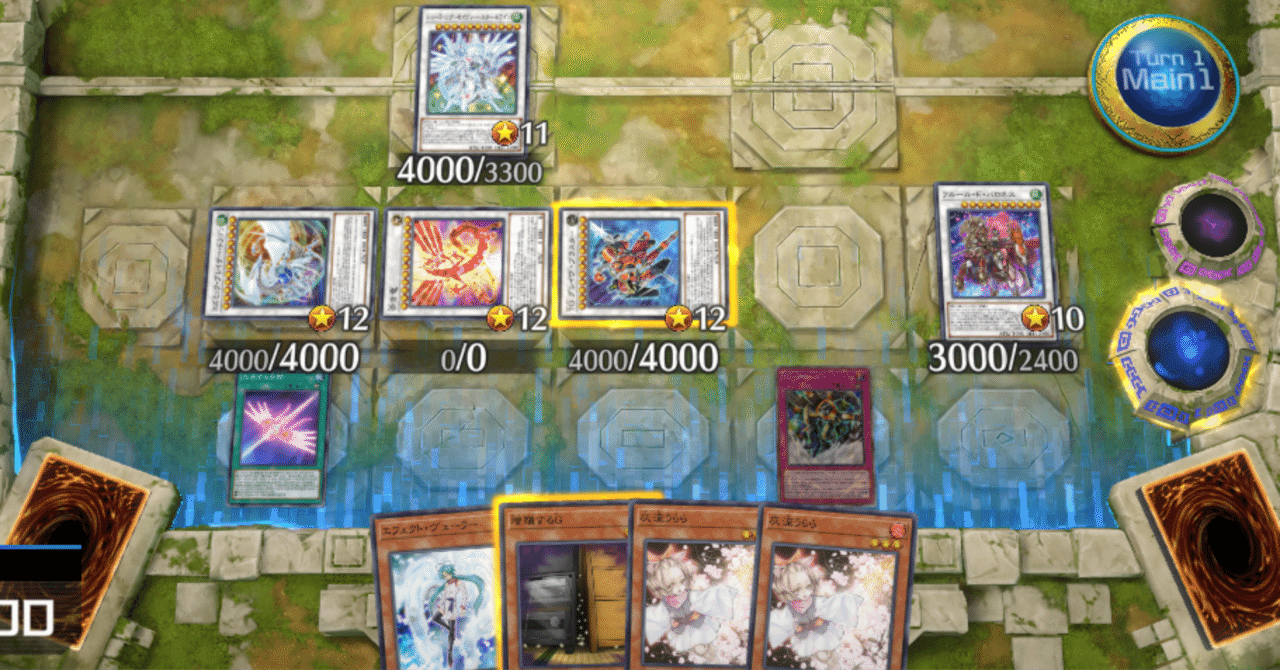 MD】シンクロン 三戦ギミック採用型 デッキレシピ 展開例｜サテライト