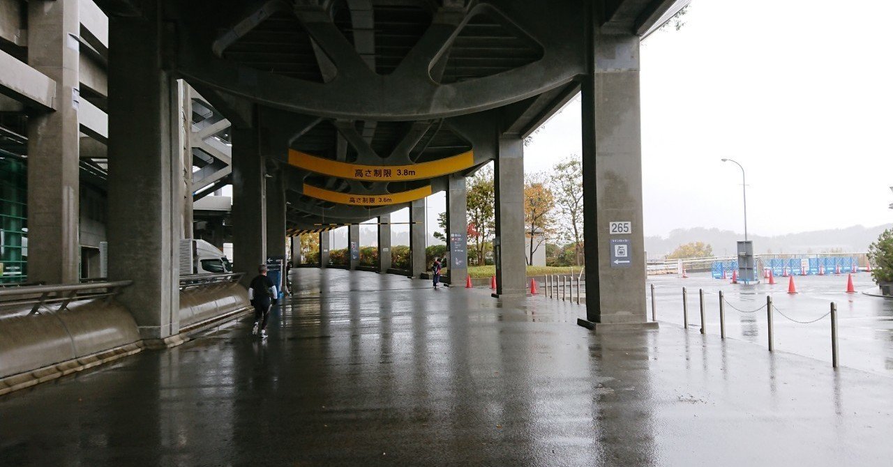 19秋 日産スタジアム 雨の日に日産スタジアムの回廊を走ったら ケイコアラ Note