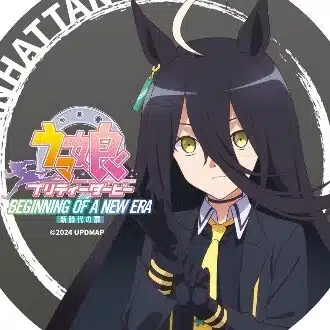 安蔵