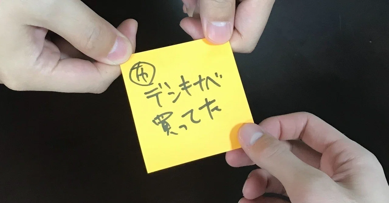 KAMI会