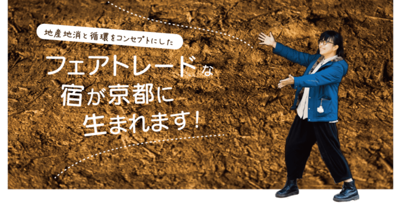 FTHOTELトップイメージ