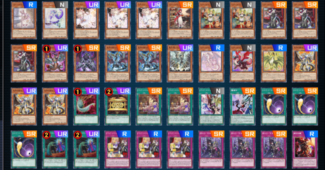 MD歴1年の人間がエクストラゼロフェスで無双したビーステッドドラゴン