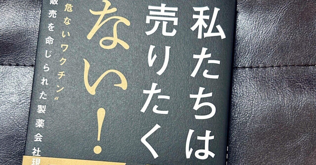 私たちは売りたくない！ チームK。｜かつらこ