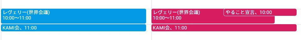 キャプチャ