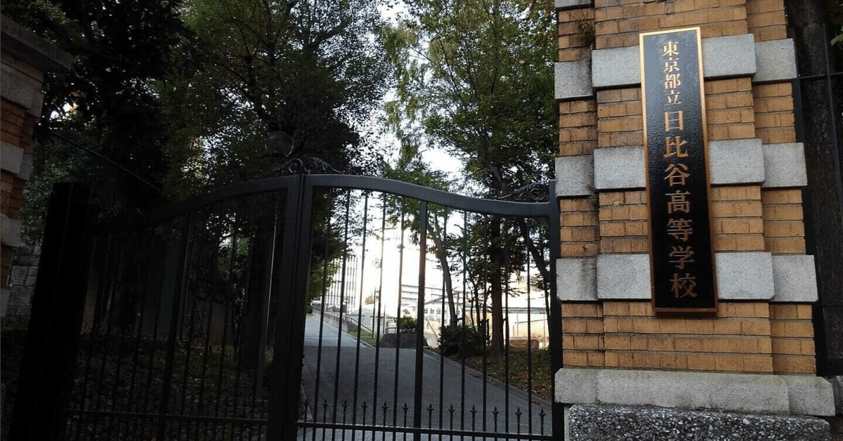 塾講師オリジナル数学解説 都立 進学指導重点校7校 2022 高校入試 過去問 2024 都立戸山 公立高校入試 塾講師の全問解説 数学 解説 高校