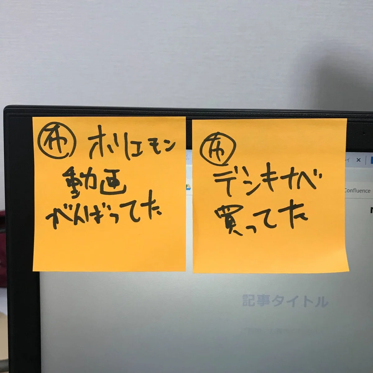 iOS の画像 (15)