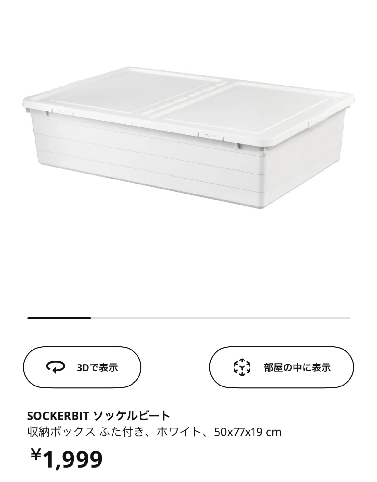 Re / おたく整理中 オタクに収納は難しすぎる｜じょせ