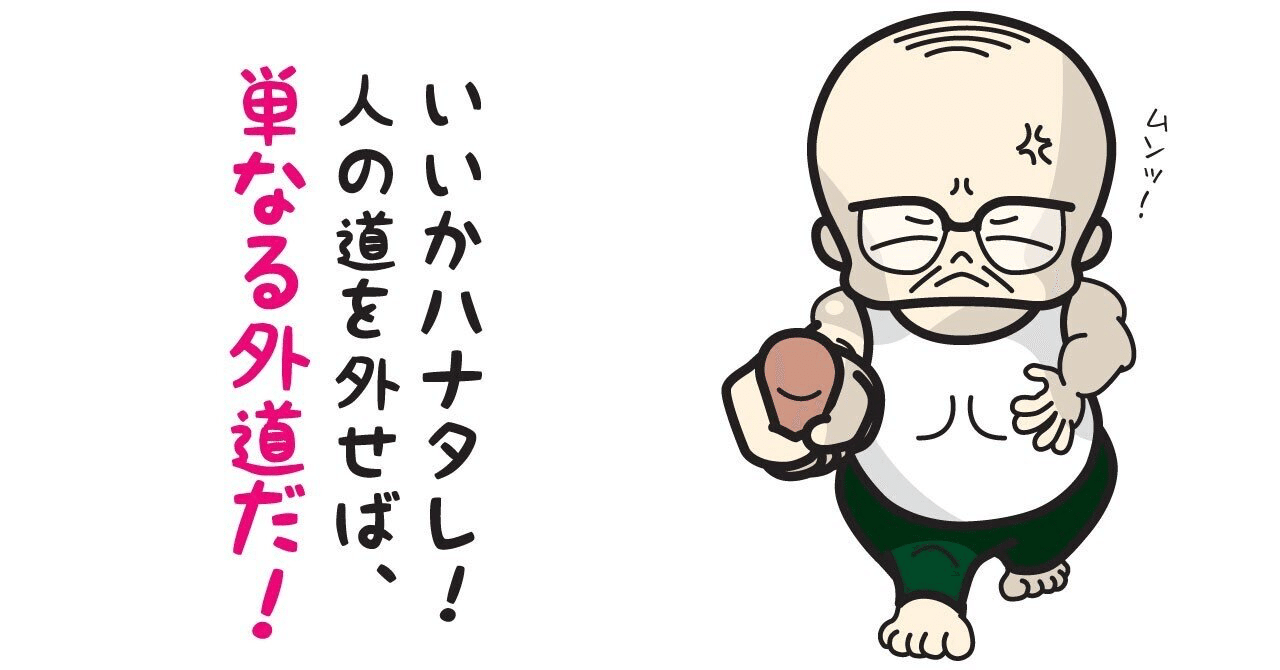 英検1級2次試験対策 10日しかないならこれやって｜hajime