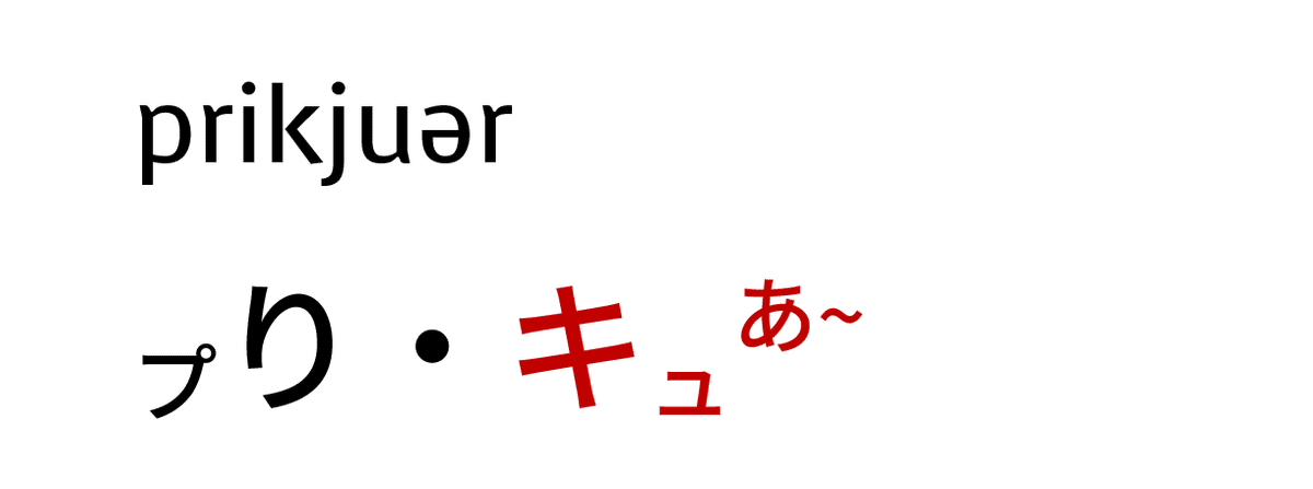 12-2 本文 (2)