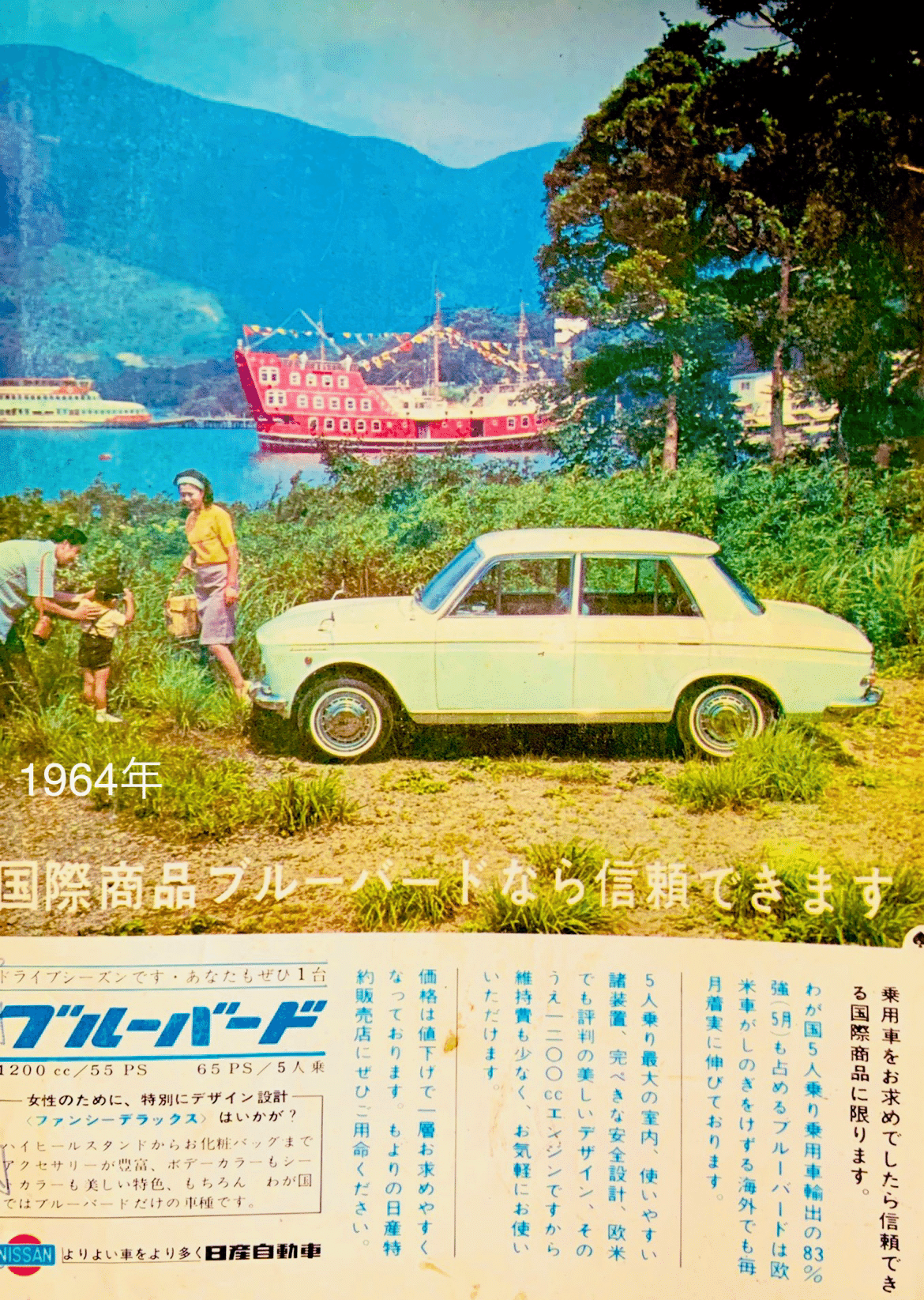 Nissan Made the Ultimate 80s Sports Car But Everyone Forgot