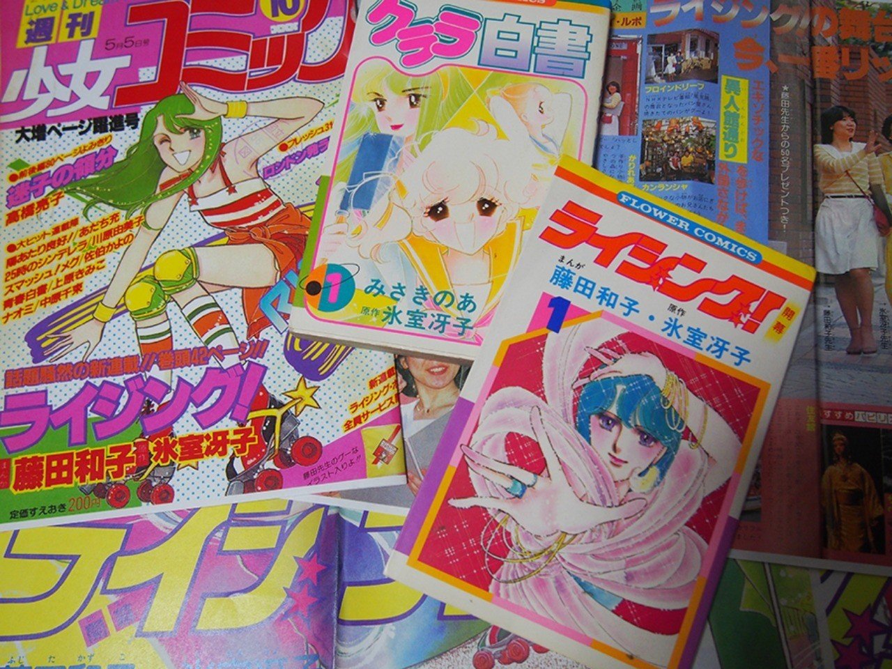 元小学館の辻本吉昭さんにお会いしました 嵯峨景子 Note