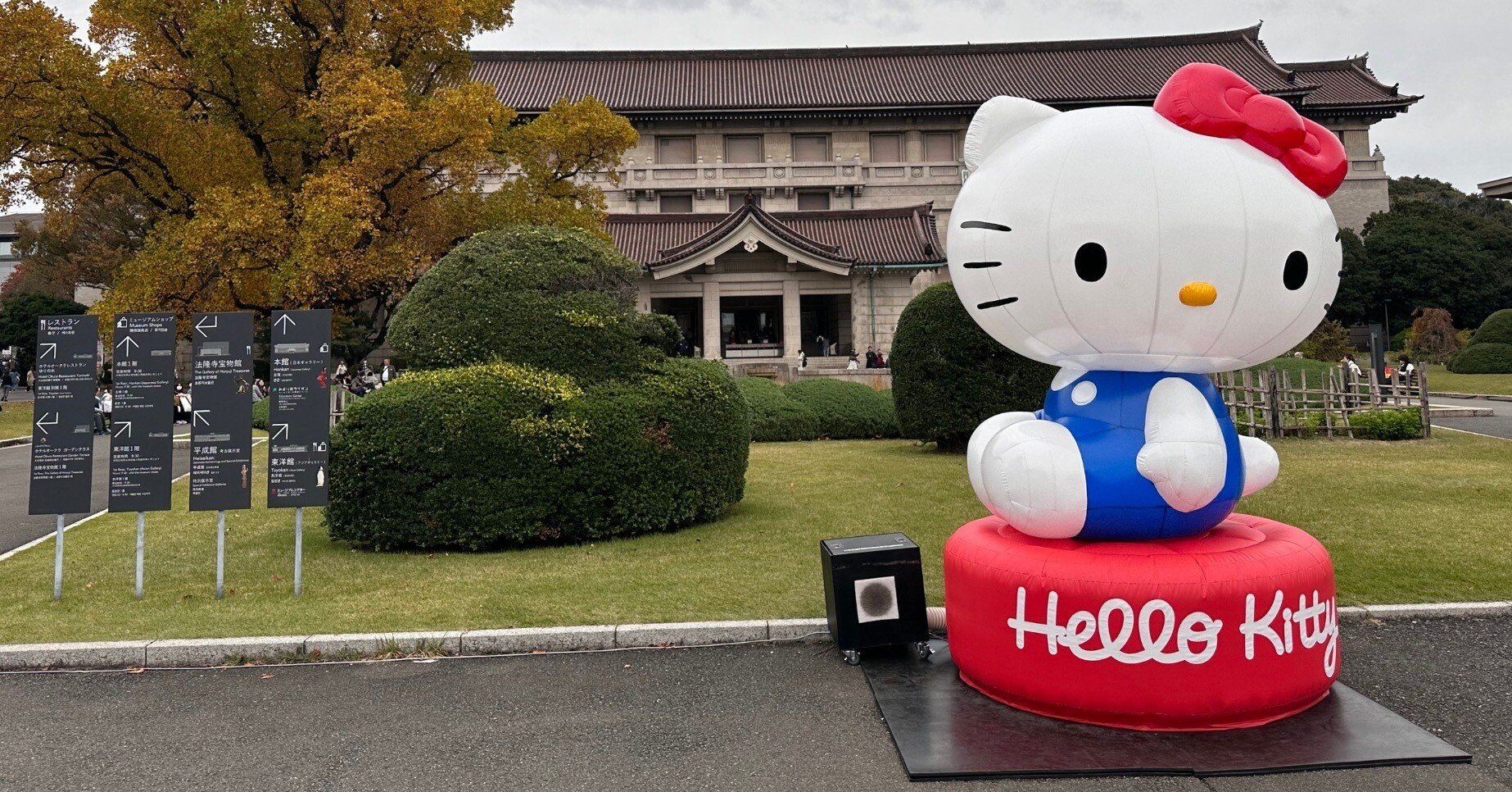 世界　キティ　14国　コンプリート 2024 東京旅行 04 ハローキティ展｜padom