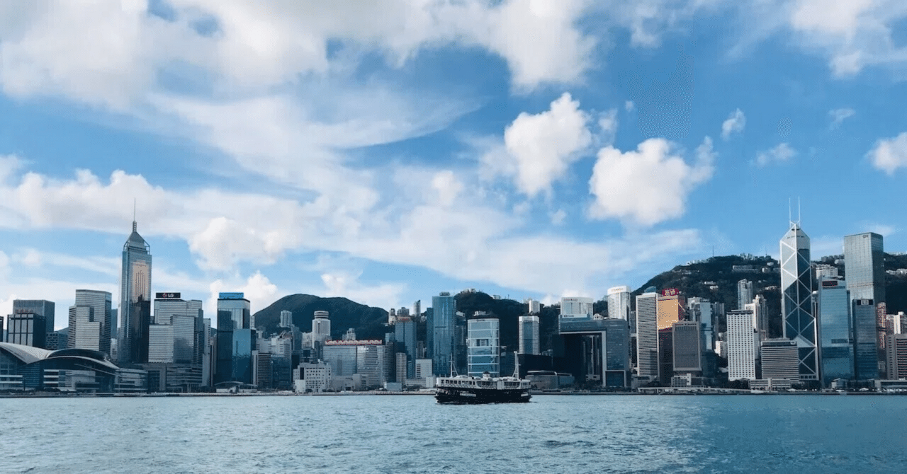 なぜ香港の物価は高いのか｜走り書き