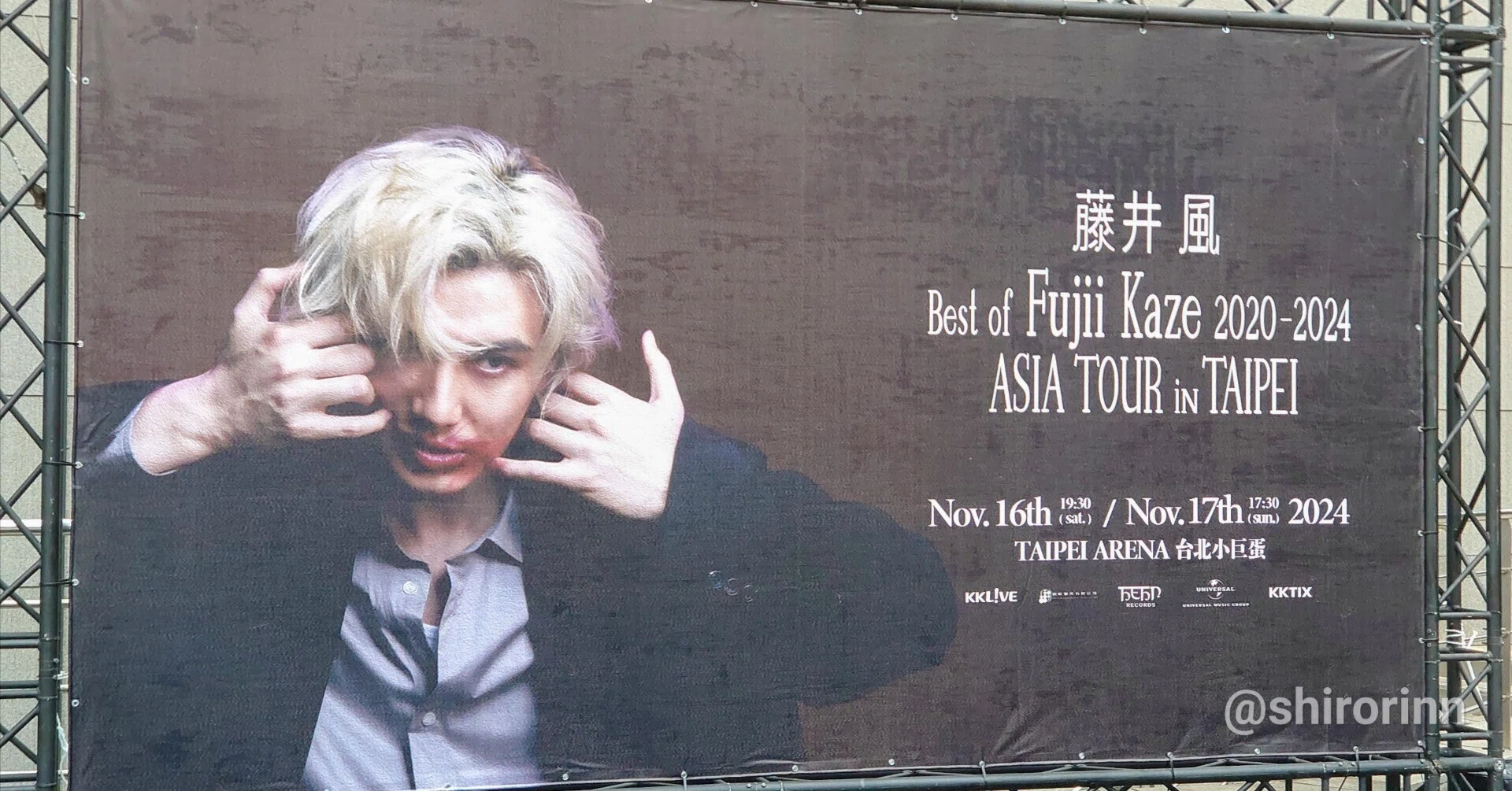 My Best of Fujii Kaze 2020-2024 Asia Tour in Taipei |shiro My Best of Fujii Kaze 2020-2024 Asia Tour in Taipei |shiro