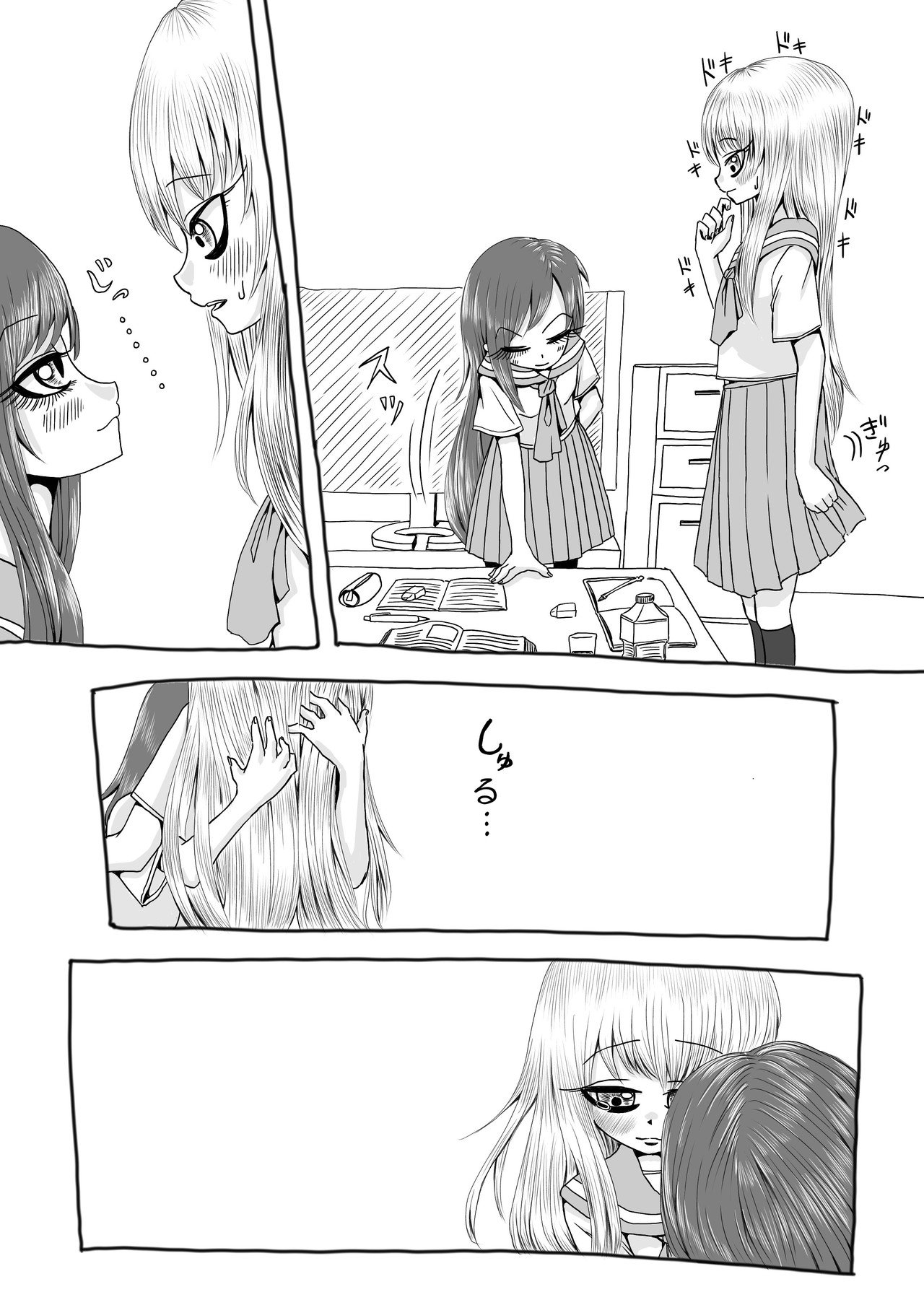 少し前に描いた百合漫画 身長ちぐはぐハグ マナ Note