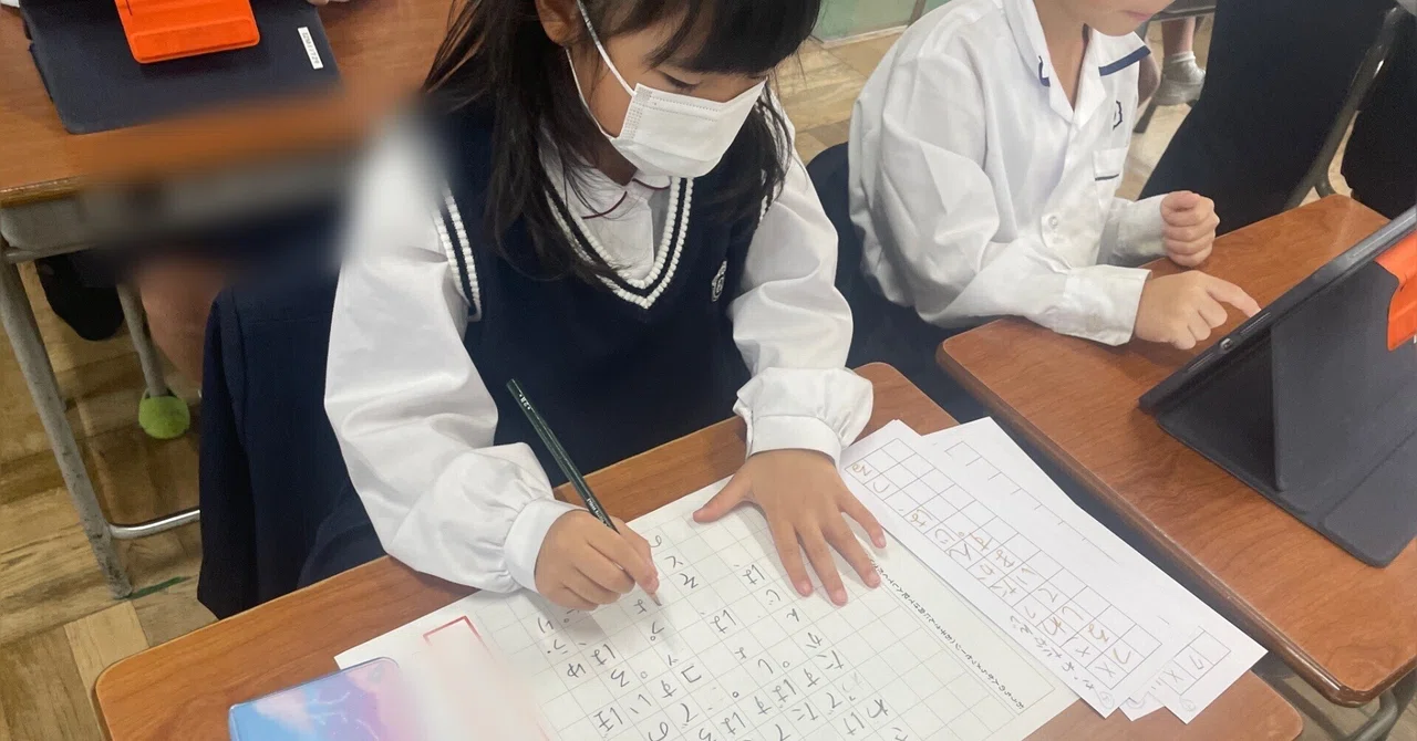 1年生 国語 しらせたいな、見せたいな｜泉大津市立楠小学校