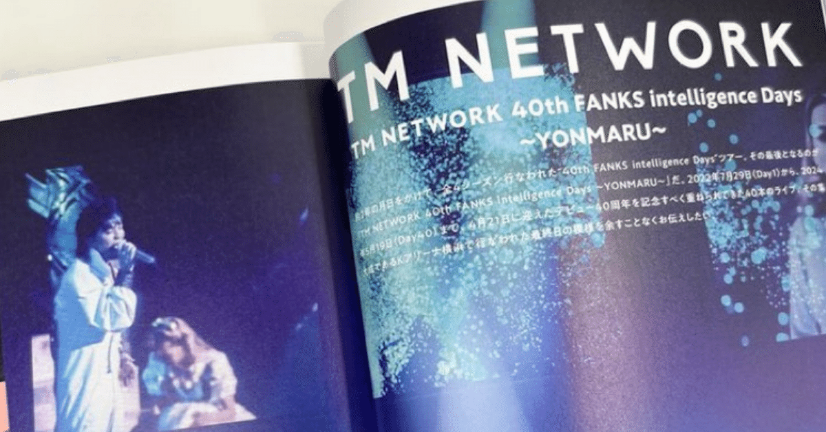 ☆CAROL TM NETWORK｜もちこ