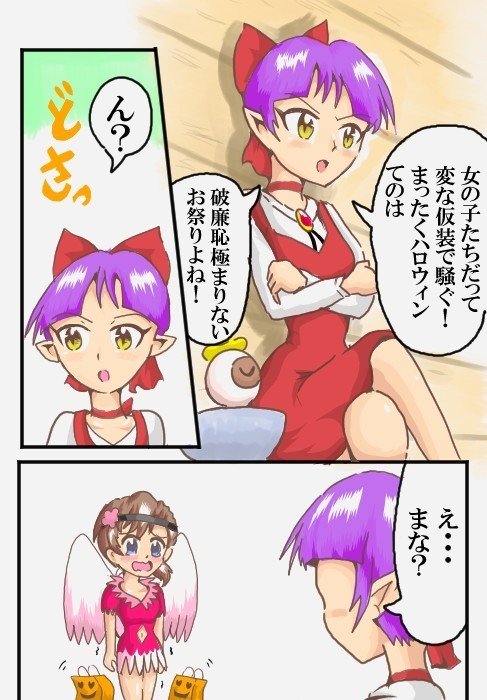 猫娘 の定番タグ記事一覧 Note つくる つながる とどける