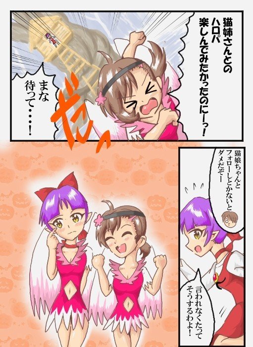 猫娘まんが イラスト二点 なると帝国 Note