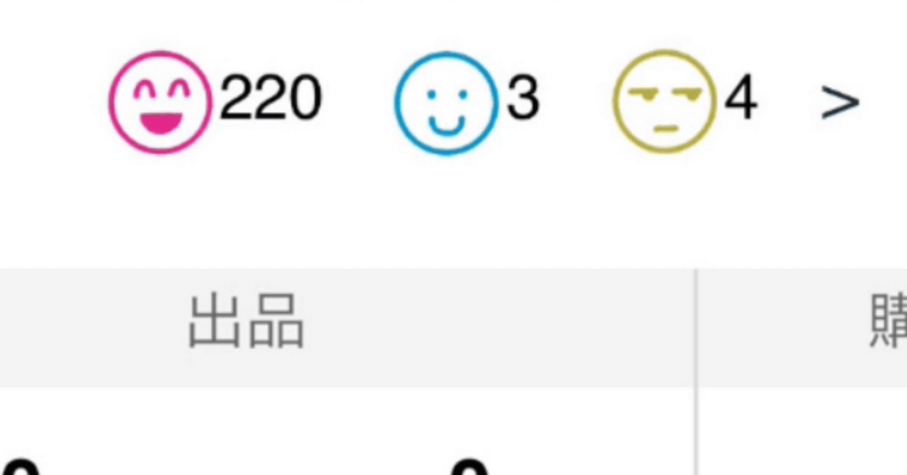 ゲームアカウントの仕入れ先とゲームトレードのアカウント2垢以上作る方法｜ゲーム男