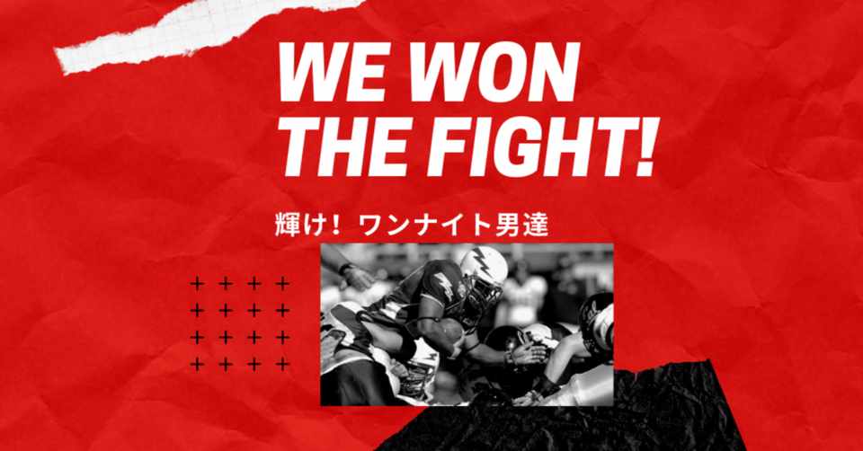 クラブで知り合った女子と合コンした話 アポキング ナンパ アポ攻略 クラブナンパ Note