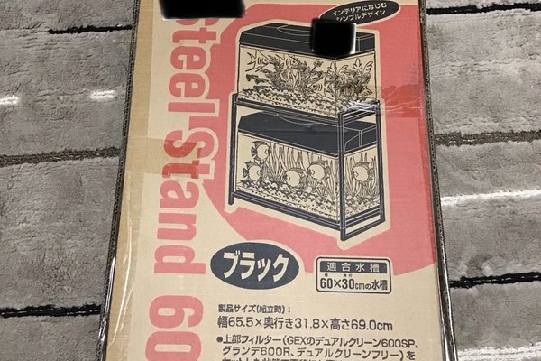 水槽台 の新着タグ記事一覧 Note つくる つながる とどける 水槽台 の新着タグ記事一覧 Note つくる つながる とどける