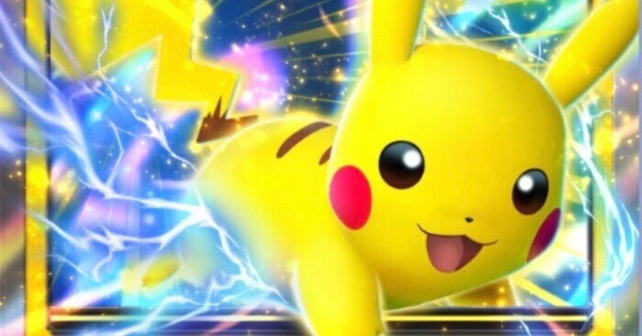 ポケポケ ピカチュウex解体新書｜やま