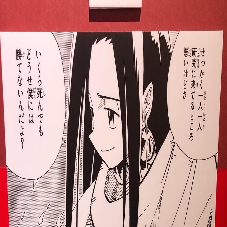 巫力125万｜청양고추ばいぶ