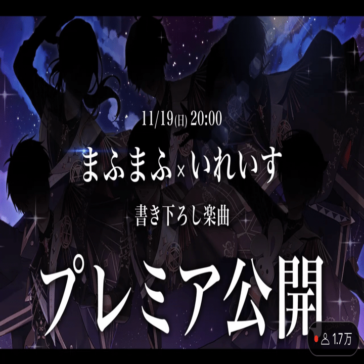 星フェア1周年】旧VOISINGお気に入り楽曲紹介！！Part5｜柘榴 瑠璃@七宝