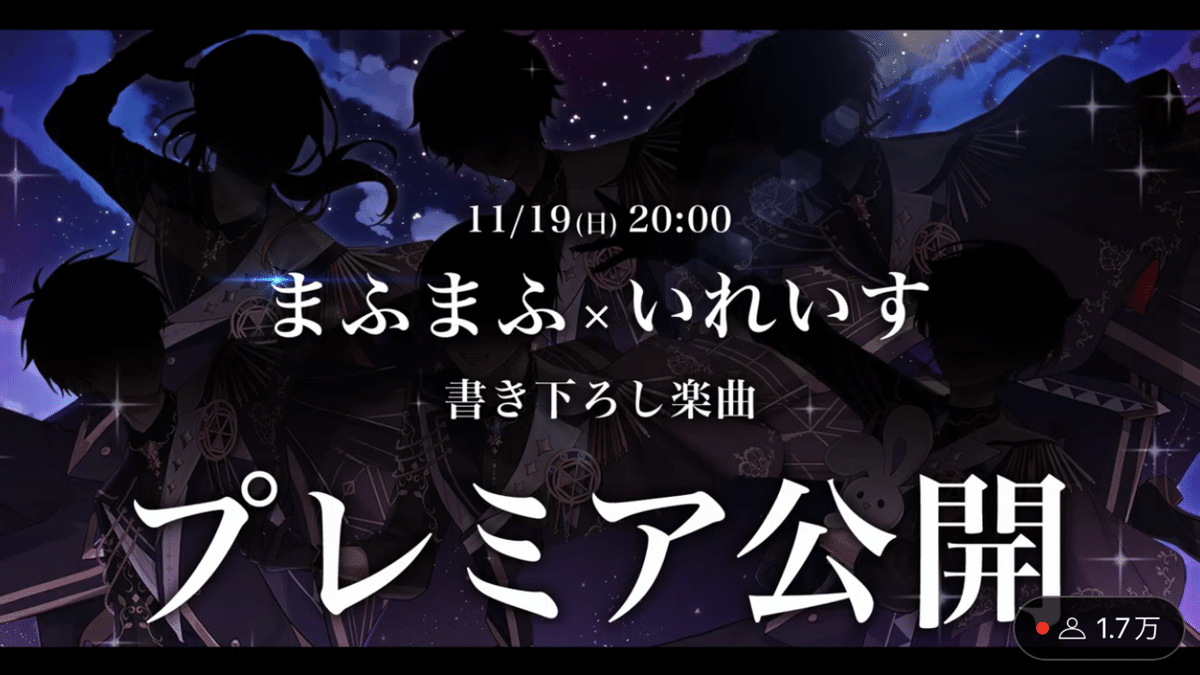 星フェア1周年】旧VOISINGお気に入り楽曲紹介！！Part5｜柘榴