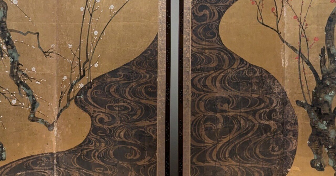 20241119 MOA美術館 光琳 国宝「紅白梅図屏風」×重文「風神雷神図屏風