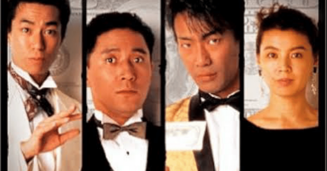 キツイ奴ら」大好きな昔のテレビドラマが忘れられなくて｜J