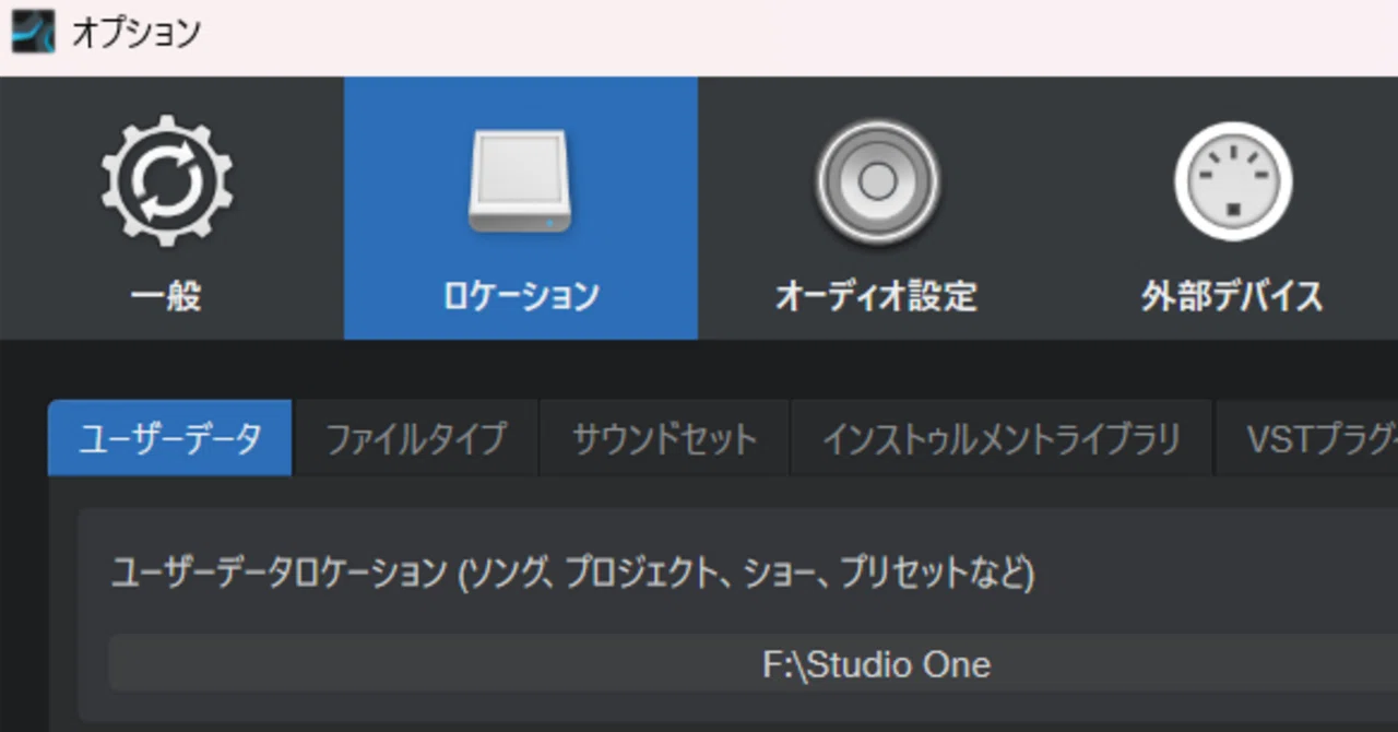 複数PCでのDAW同期システム、外付けSSDと共に｜たいやき屋