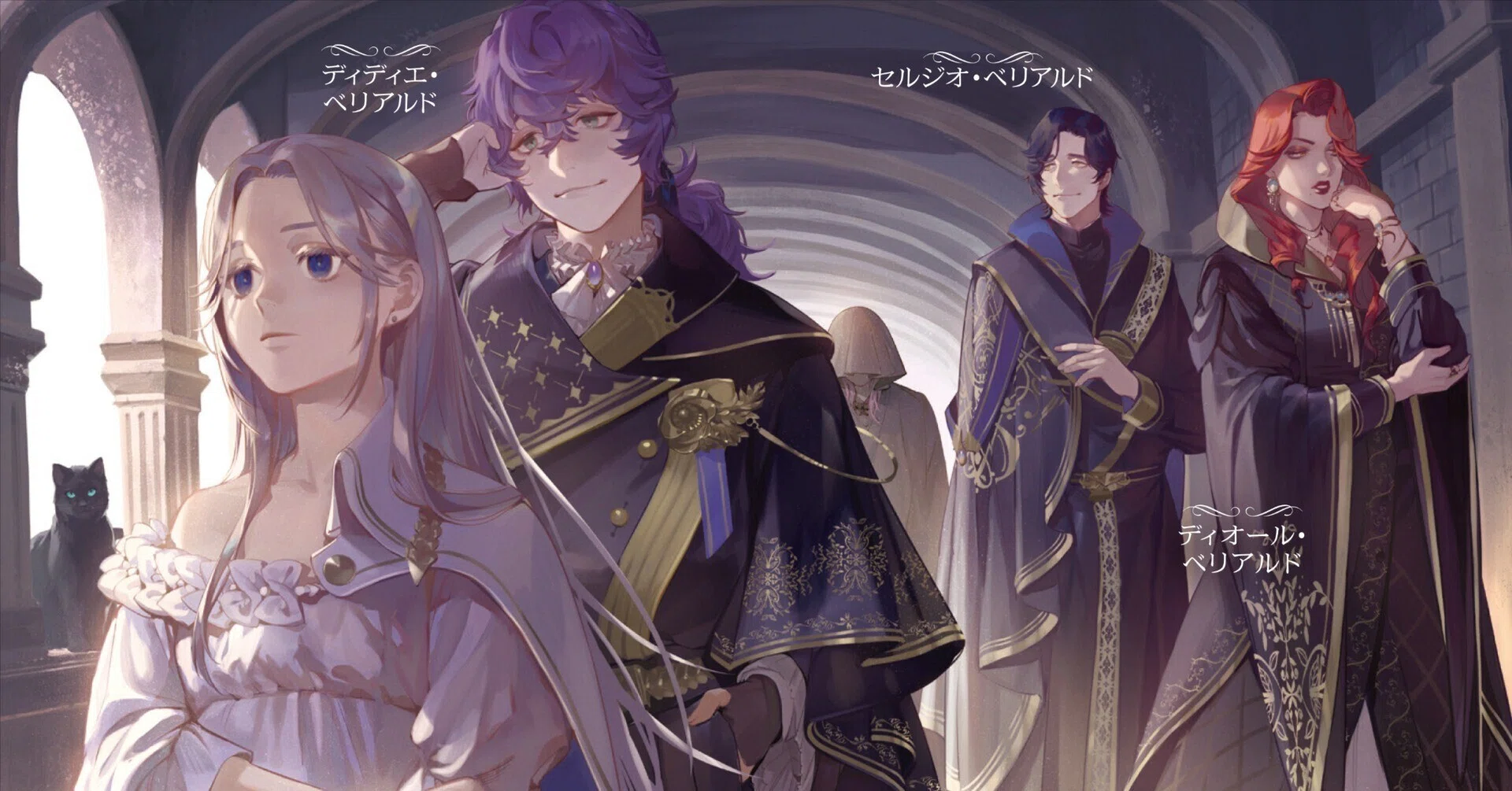 眠れる森の悪魔1』 発売中｜鹿条シキ